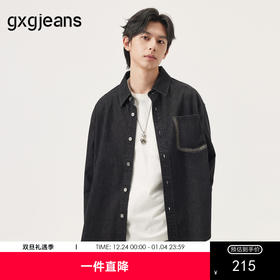 gxg.jeans男装 黑色复古撞色口袋时尚宽松牛仔衬衫外套 25秋热卖