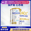 【品牌直供】澳洲Aptamil爱他美 白金版儿童配方奶粉 4段 3周岁及以上 900g【超过6罐请分开下单】 商品缩略图0