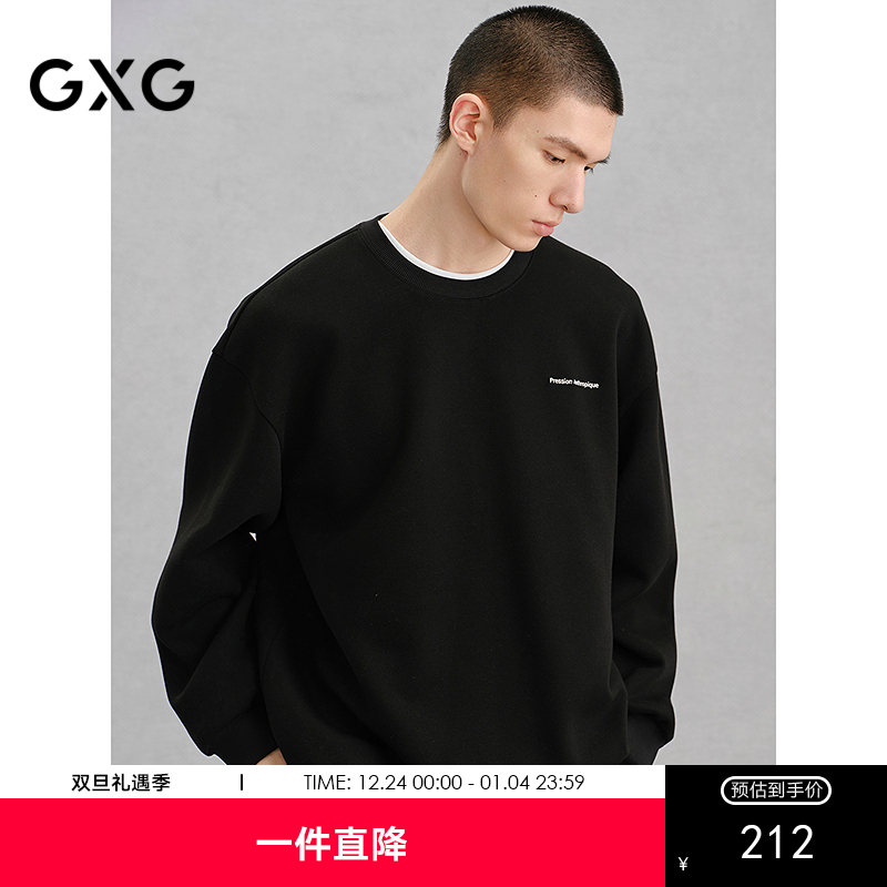 GXG男装黑色后背图案休闲通勤卫衣24冬热卖G24X314037