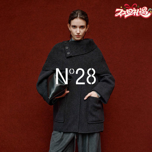 N°28 秋冬2025新款深灰色毛呢大衣女羊毛呢外套 8855A1D576  商品图0