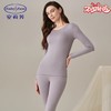 安莉芳 秋冬简约圆领修身亲肤保暖女士打底衣裤套装EDW1151 商品缩略图0
