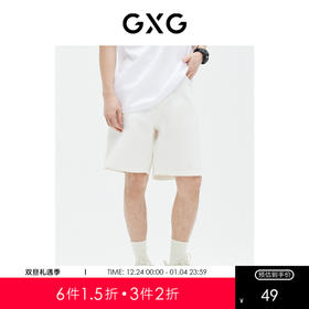 GXG男装 短裤牛仔裤直筒版纯色百搭时尚薄 夏季热卖短裤百搭短裤