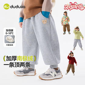 嘟嘟家 宝宝保暖裤子秋冬款儿童棉裤加厚女男童装长裤