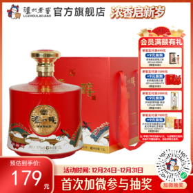 【酒厂直营】52度泸州醇悦坛酒1.5L 泸州老窖官方旗舰店