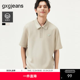 gxg.jeans男装  多色基础商务翻领短袖polo衫t恤男士 25年夏热卖