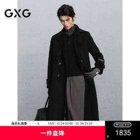 GXG男装   黑色全羊毛双排扣通勤长大衣24冬热卖G24X264024