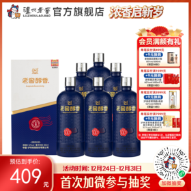 【酒厂直营】52度老窖醇香酒致趣666ml*6 泸州老窖官方旗舰店（内含礼品袋）