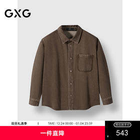 GXG男装 深咖色水洗牛仔衬衫外套24年冬季热卖G24XE94009