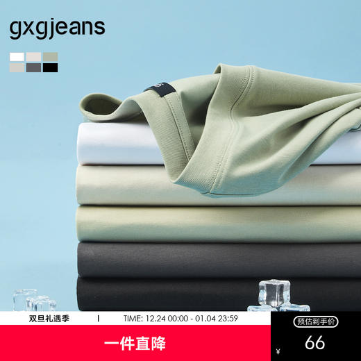 gxg.jeans男装  多色字母绣花基础休闲圆领短袖T恤男 25年夏热卖 商品图0