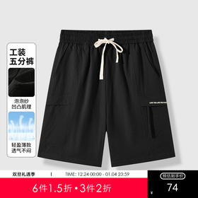 GXG男装25夏季日系工装时尚抽绳松紧腰轻薄休闲直筒男式五分短裤K&C