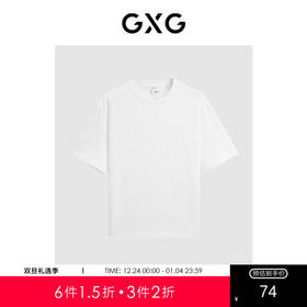 GXG男装 双色圆领针织短袖T恤 冬季热卖T恤 GEX14426404