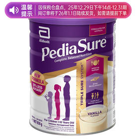 【品牌直供】澳洲ABBOTT雅培小安素儿童成长全营养配方粉 香草味 850g【效期26-06】