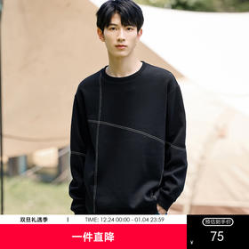 GXG男装秋季时尚拼接舒适百搭运动休闲男式圆领长袖卫衣K&C