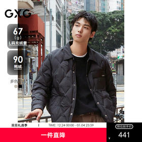 【衬衫式】GXG男装 pu袋盖休闲轻薄羽绒服男保暖外套 24冬季热卖