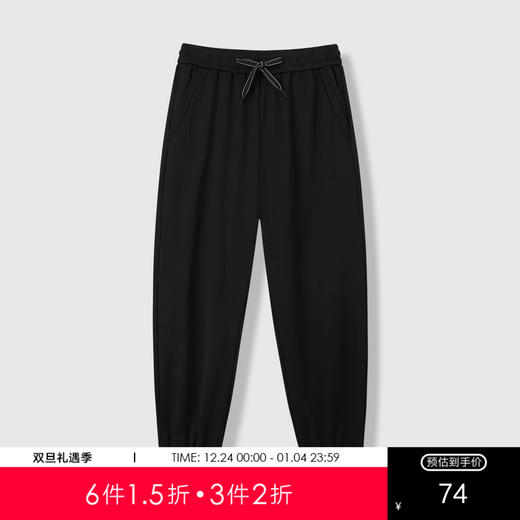 【新氧棉复合】GXG男装25秋季弹力松紧腰系绳男式束脚休闲长裤K&C 商品图0