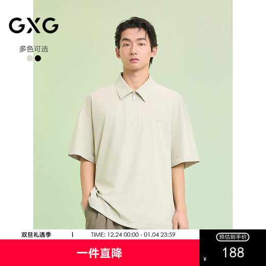 GXG男装 多色清新短袖衬衫半开襟通勤衬衣弹力上装 2025夏季新品 商品图0