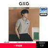 GXG男装 多色凉感撞色设计基础商务翻领短袖polo衫男 夏季热卖POLO衫 商品缩略图0