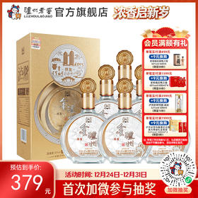 【酒厂直营】42度 金泸州酒伴友 500ml*6  泸州老窖官方旗舰店