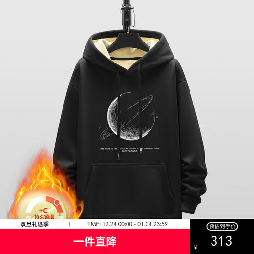 GXG男装【加绒保暖】冬季时尚潮牌宽松舒适休闲男式连帽卫衣K&C 商品图0