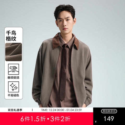 GXG男装25秋季经典千鸟格纹撞色复古休闲商务通勤男式翻领夹克K&C 商品图0