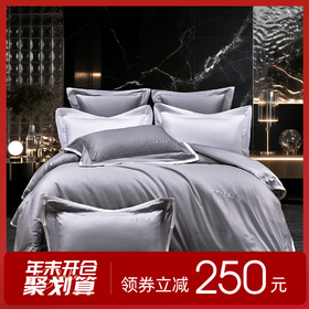 多喜爱 60S全棉色织提花四件套 谜语 【60S长绒棉】 【礼箱包装】【三方拼边设计】【宽边枕袋】轻奢品质 柔润丝光 质感柔滑 莹亮光泽 花型立体