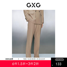 GXG男装  多色含羊毛套西西裤冬季热卖GEX11429094