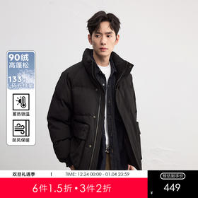 GXG男装【90鸭绒】25冬季简约纯色保暖立领宽松口袋男式羽绒服K&C