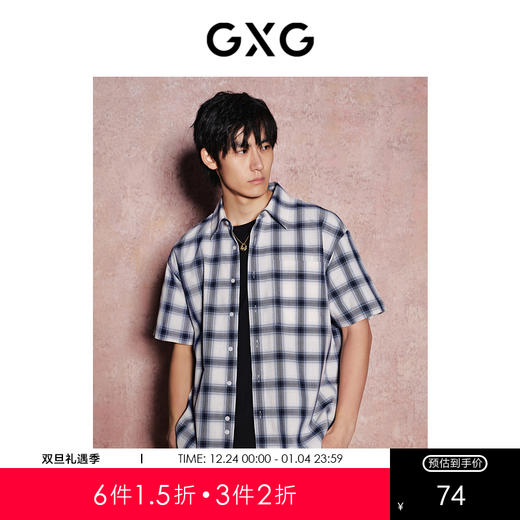 GXG男装    格纹设计休闲复古翻领短袖衬衫男士上衣 夏季热卖 商品图0