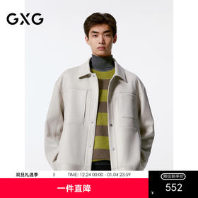 GXG男装   工装翻领仿麂皮夹克外套男24年秋热卖G24X213022