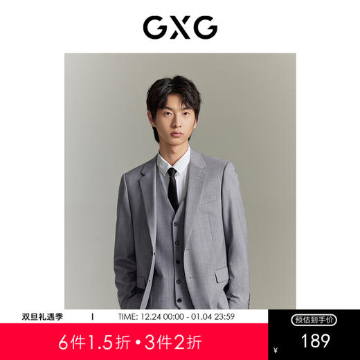 GXG男装  麻灰条简约套西西装 夏季热卖西服 西装GE1131020G 商品图0
