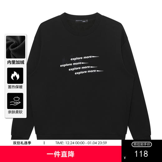 GXG男装【简约字母】冬季时尚百搭男士圆领加绒长袖卫衣K&C 商品图0