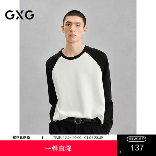 GXG男装 白色肌理感撞色长袖T恤24年冬季热卖G24X344014 商品图0