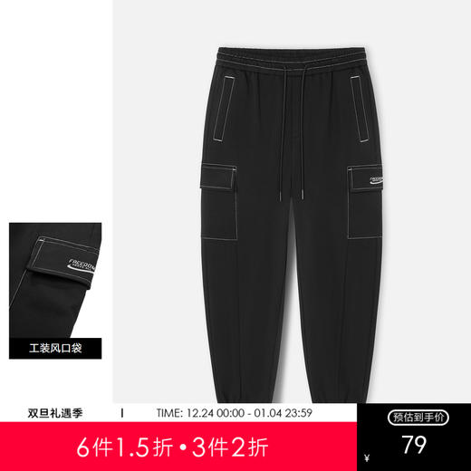 gxg.jeans男装休闲裤冬季工装风大口袋束脚长裤 商品图0