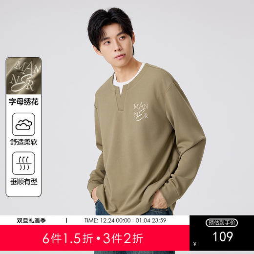 【字母绣花】男士长袖T恤25秋款领口拼接时尚潮流打底衫上衣K&C 商品图0