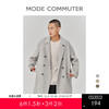 MC |MODE COMMUTER冬季落肩双排扣通勤休闲翻领长款大衣男MCD126072J 商品缩略图0