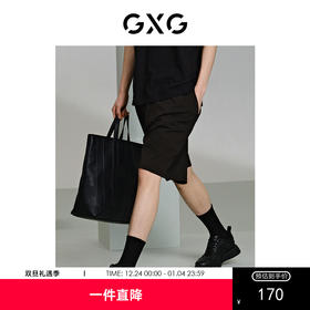 GXG男装 黑色运动短裤微皱休闲裤轻薄 24年夏G24X222043