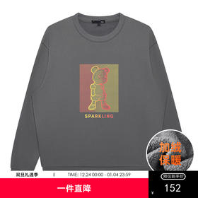 GXG男装【创意小熊】冬季简约字母印花款男士加绒卫衣K&C