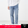 gxg.jeans男装夏季蓝色磨破设计牛仔长裤JE1050187C 商品缩略图0
