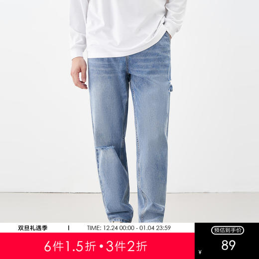 gxg.jeans男装夏季蓝色磨破设计牛仔长裤JE1050187C 商品图0