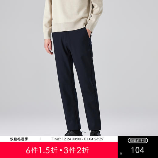 GXG男装秋季时尚百搭舒适微弹商务通勤男士休闲直筒长裤K&C 商品图0