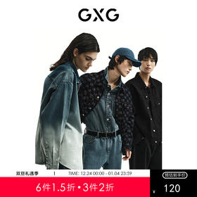GXG男装 轻生活系列经典提花牛仔夹克 春季热卖夹克
