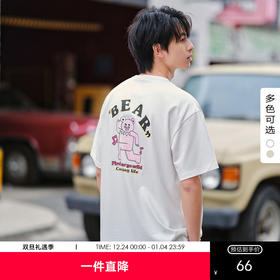 gxg.jeans男装2024年夏季热卖双色趣味印花 圆领短袖T恤JFD14400051