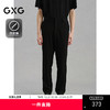 GXG男装 四面弹黑色西装裤修身休闲裤 24年冬G24X024147 商品缩略图0