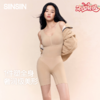SIINSIIN连体塑身衣 多功能10A抗菌收腹美背自带胸垫塑形衣 商品缩略图0