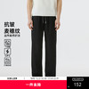 GXG男装25夏季时尚松紧腰抽绳运动休闲舒适百搭男式直筒长裤K&C 商品缩略图0