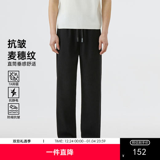 GXG男装25夏季时尚松紧腰抽绳运动休闲舒适百搭男式直筒长裤K&C 商品图0