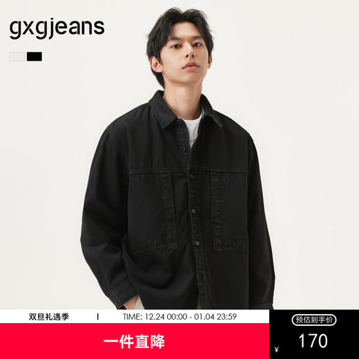 gxg.jeans男装 多色水洗设计简约宽松牛仔衬衫外套男 25年春热卖 商品图0