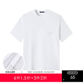 GXG男装【多变字母】25夏季时尚简约百搭休闲男式短袖T恤纯棉上衣K&C