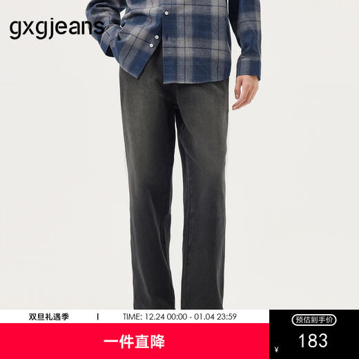 gxg.jeans男装 黑灰水洗设计宽松时尚牛仔长裤男裤 25年秋热卖 商品图0