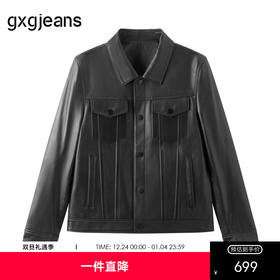 gxg.jeans男装经典翻领绵羊皮皮衣时尚休闲夹克外套男J25D121001